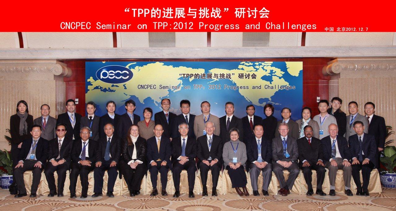 121207_Beijing_TPProundtable_group-photo
