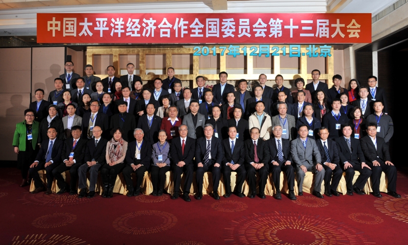 CNCPEC The 13th General Meeting Group Photo