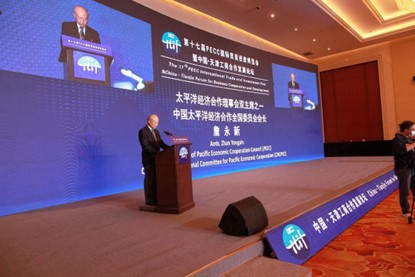 2023 CNCPEC Tianjin International Fair for Investment and Trade 2