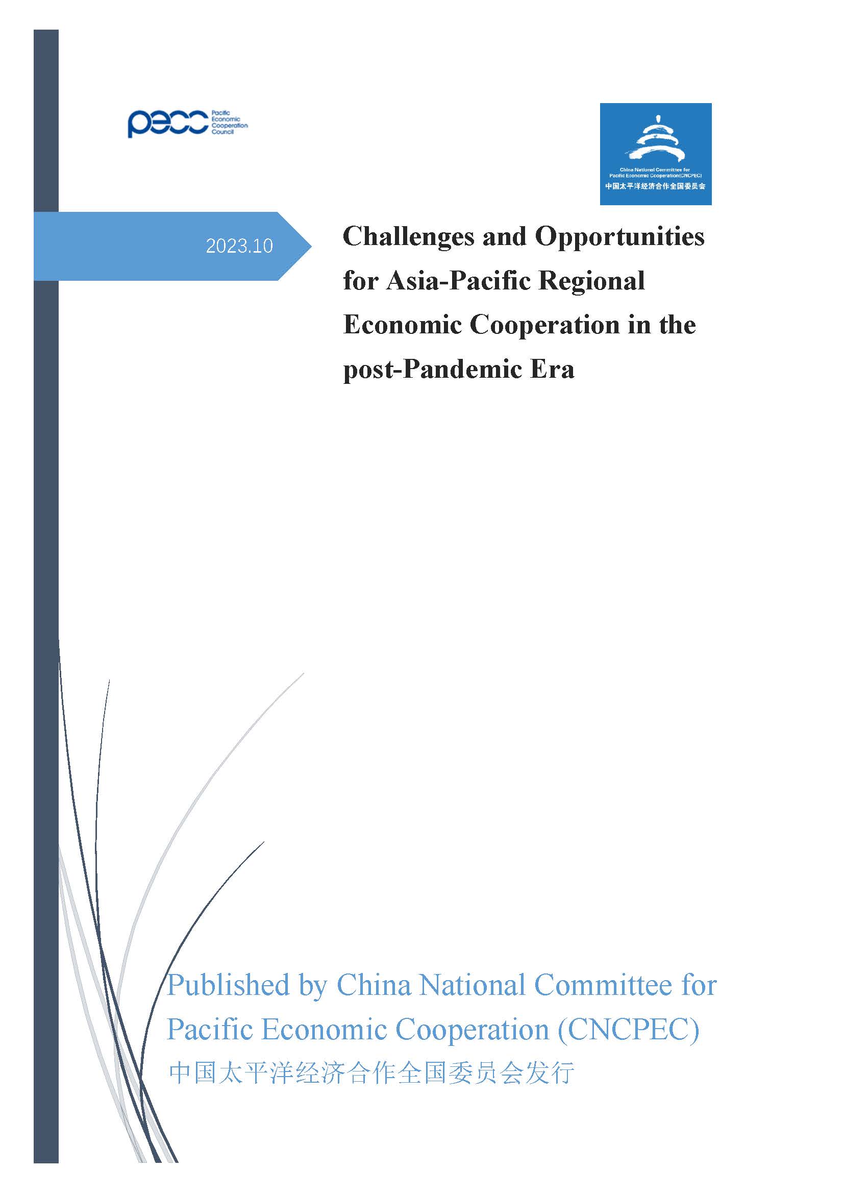 2023 CNCPEC Signature Project Report Cover