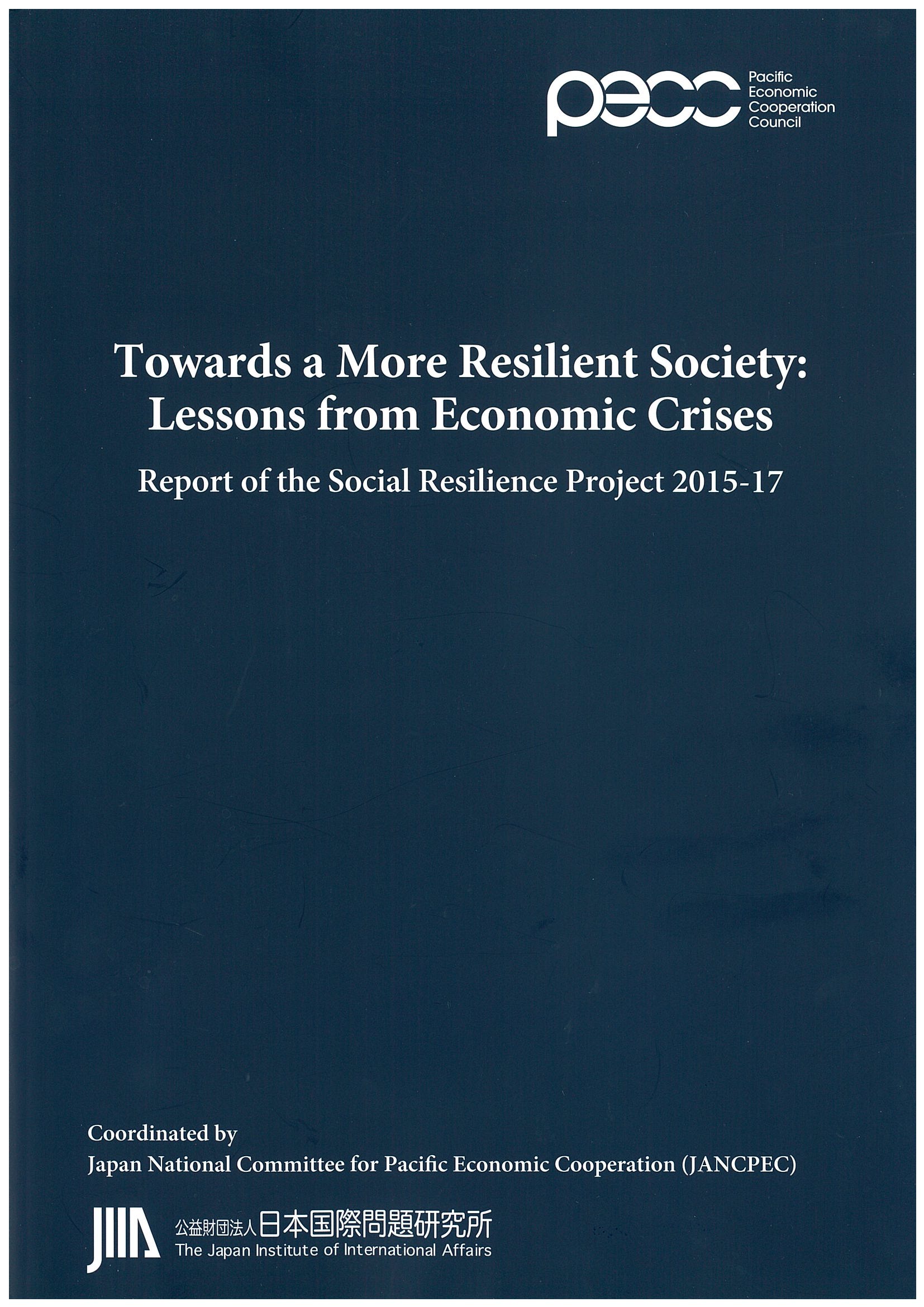 Social Resilience 2015 17 cover